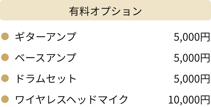 メニュー