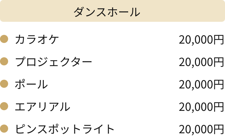 メニュー