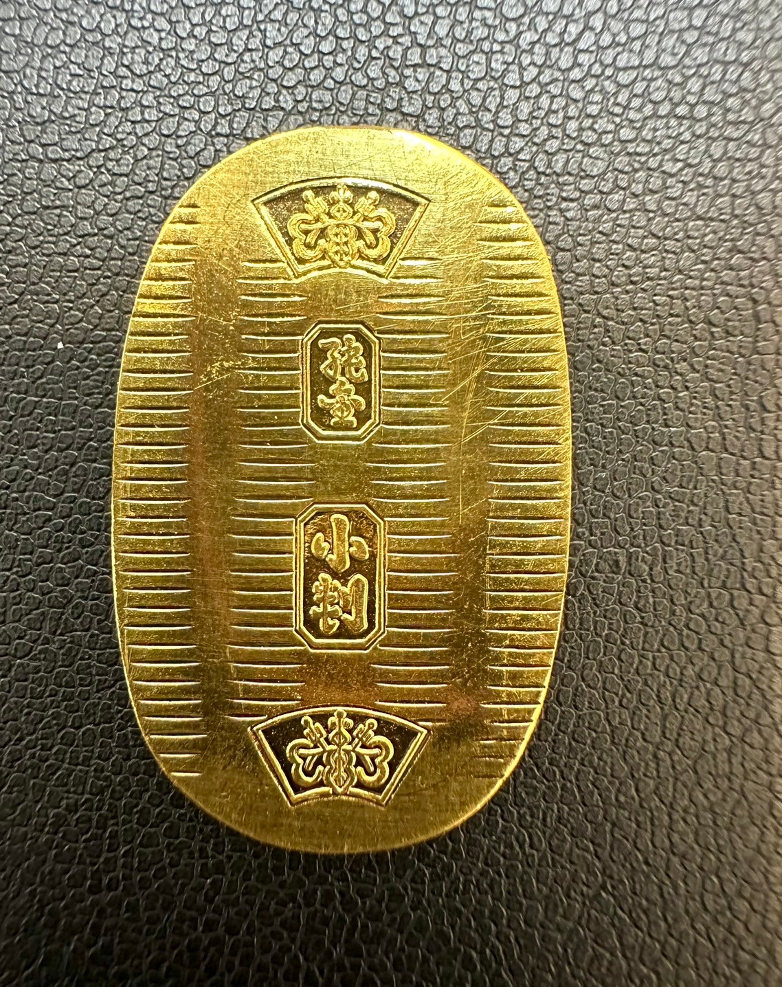 小判