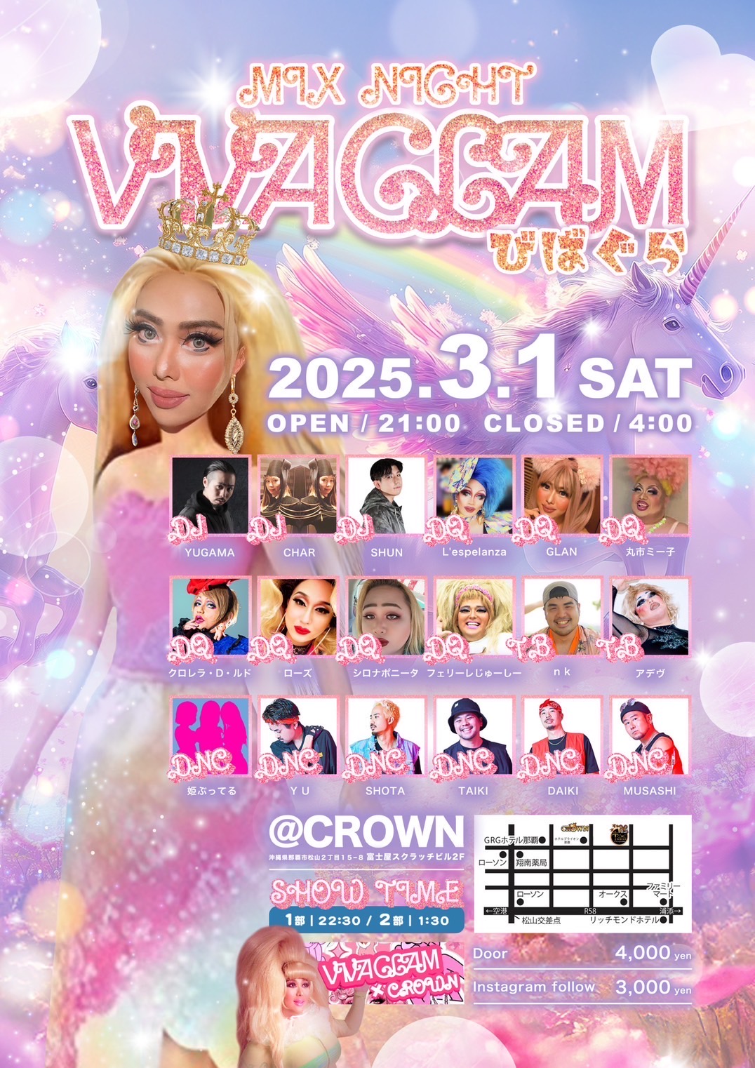 VIVAGLAM