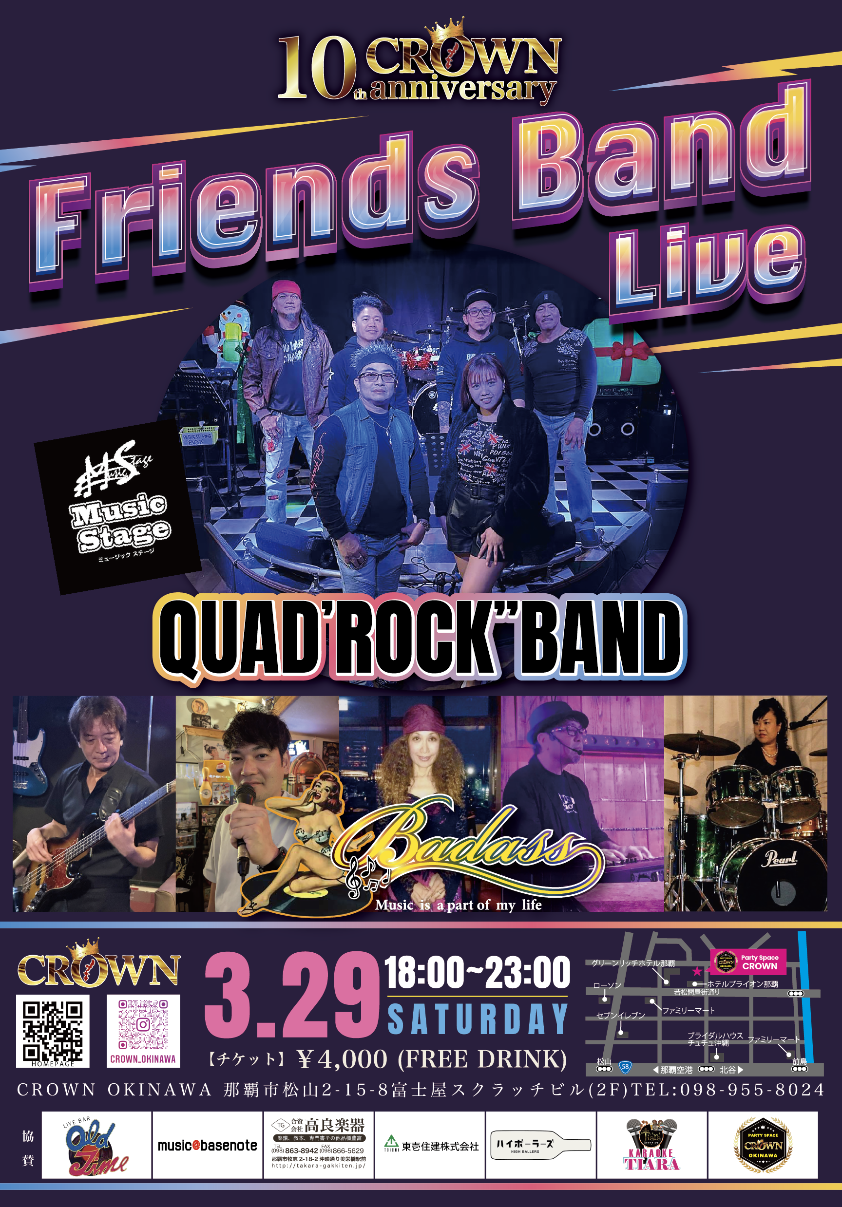 Friends Band Live