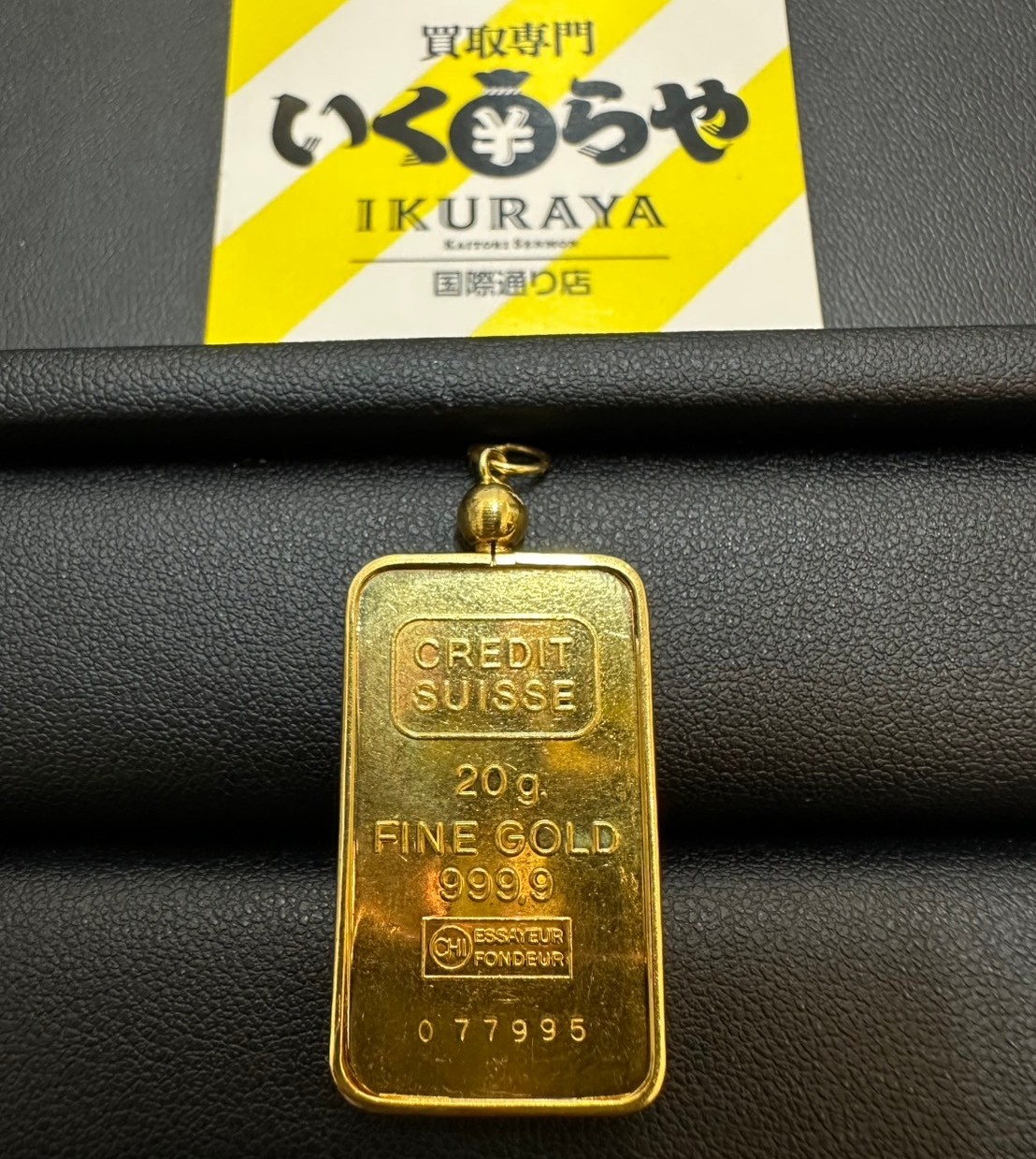 貴金属