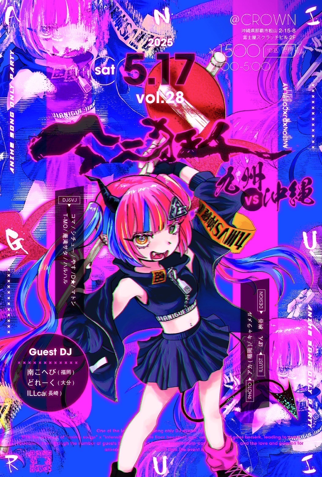 アニ狂イ vol.28