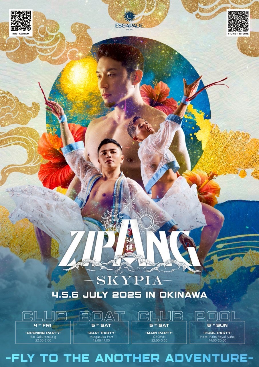 【SKYPIA】ZIPANG 夏