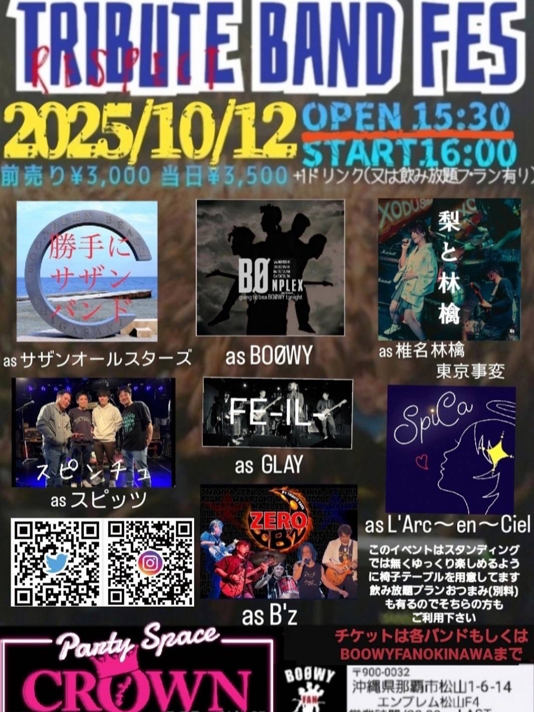 TRIBUTE BAND FES