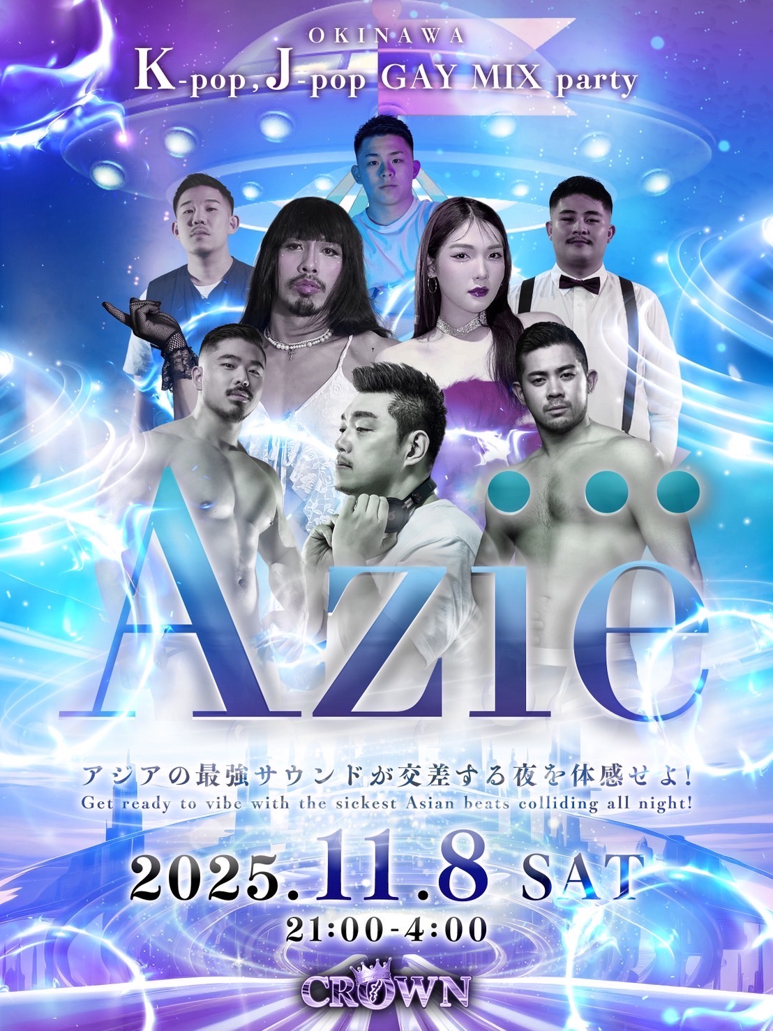 Azie
