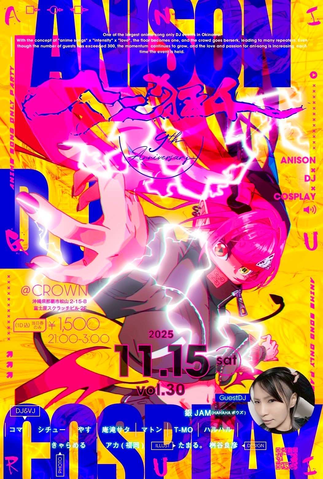 アニ狂イ vol.30 ≪9th Anniversary≫