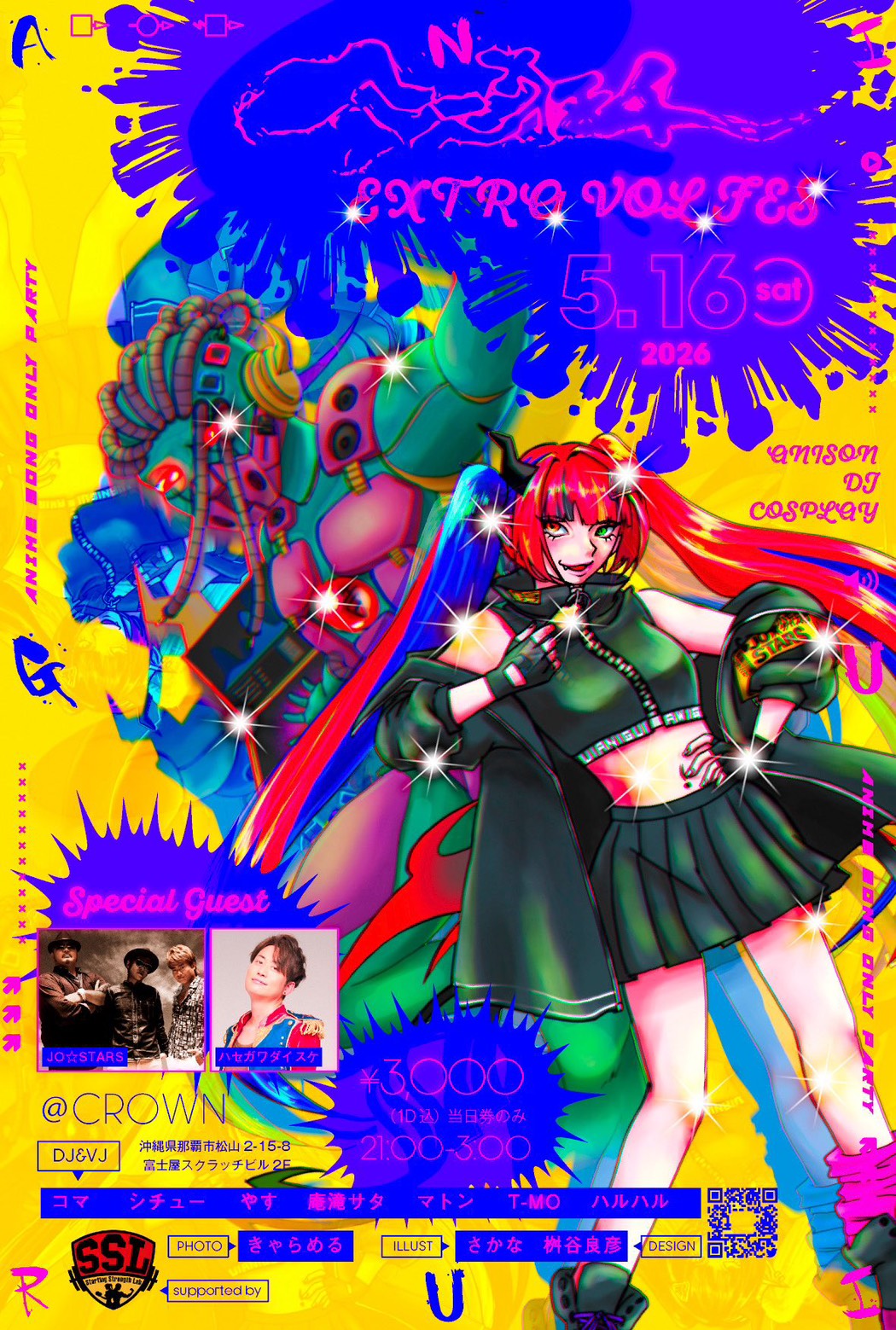 アニ狂イ EXTRA VOL FES