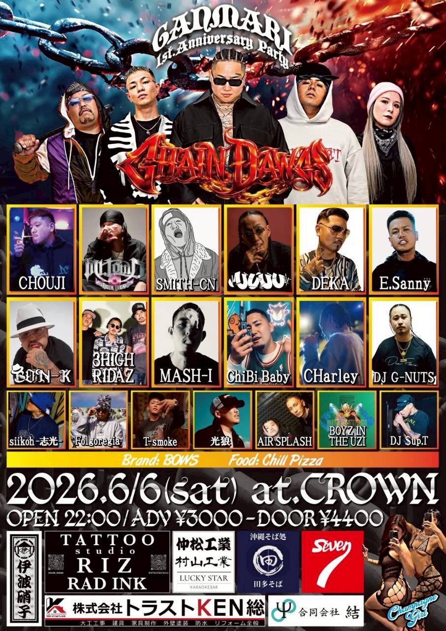 GANMARI  ～ 1st.Anniversary Party ～