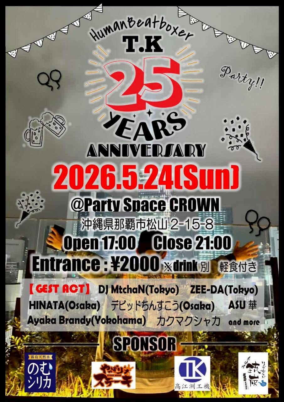 T.K 25YEARS ANNIVERSARY