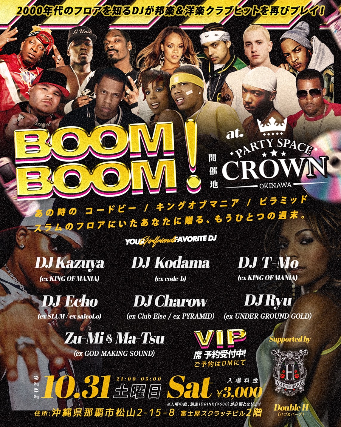 BOOM BOOM!