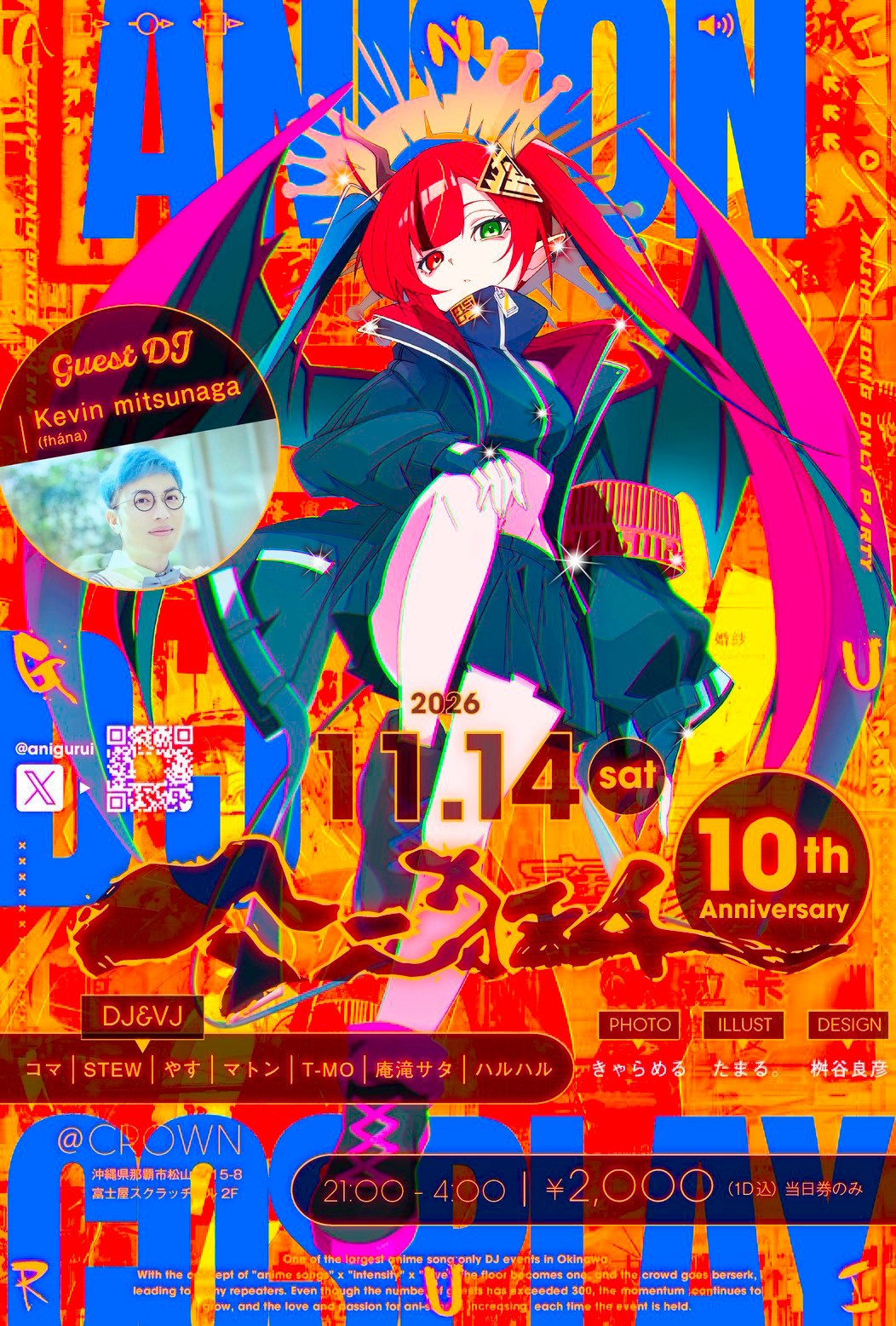 アニ狂イ 10th Anniversary